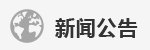 开云真人app在线登录